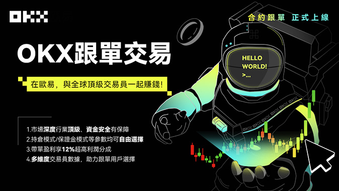 做多与做空双向开仓